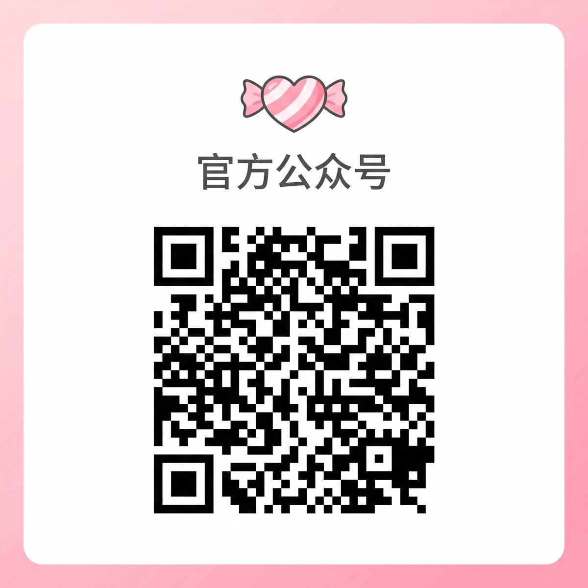 gay男同视频官方公众号二维码